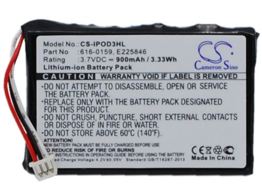 Battery Replacement Apple 616-0159 E225846 for iPOD 10GB M8976LL/A & 15GB M9460LL/A - 1