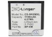 Replacement Battery Nokia BP-6M for 3250 XpressMusic - 5