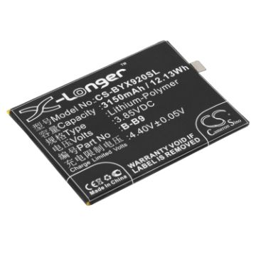 Battery Replacement Bbk B-B9 for VIVO X9i - 1