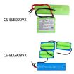 Electrolux 4055132304 Battery Replacement for 900165571 & 900165573 - 5
