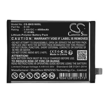 Battery Replacement Vivo B-X6 for S16 V2244A - 1