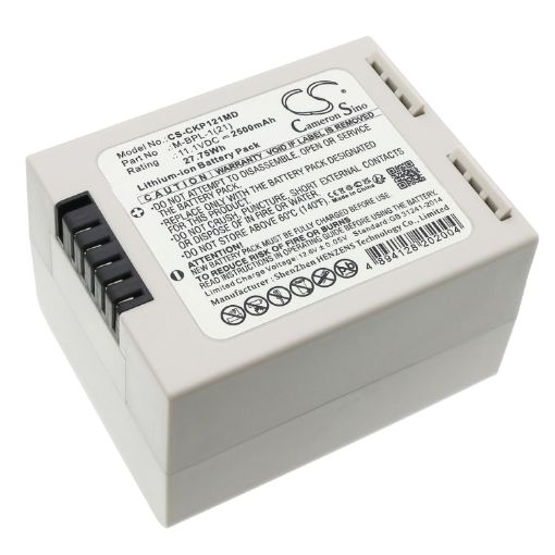 Medtronic Colin 2070 Battery Replacement - 1